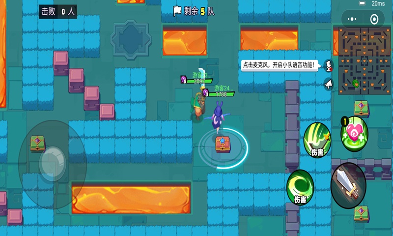 腾讯乱斗之星手机版游戏