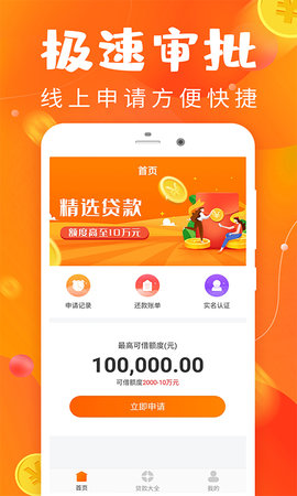 好享生活APPAPP