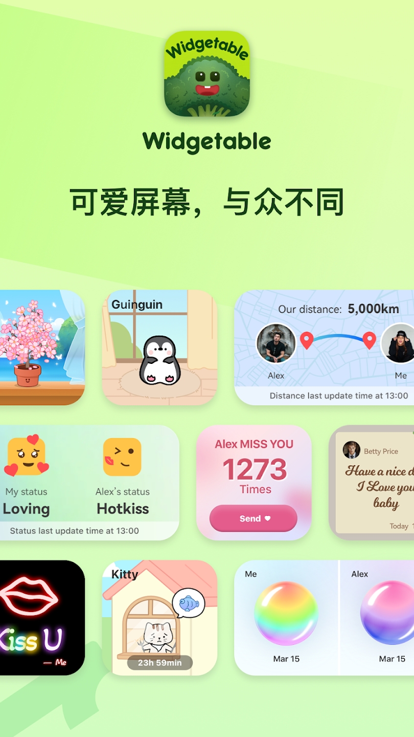 Widgetable锁屏小组件手机版APP