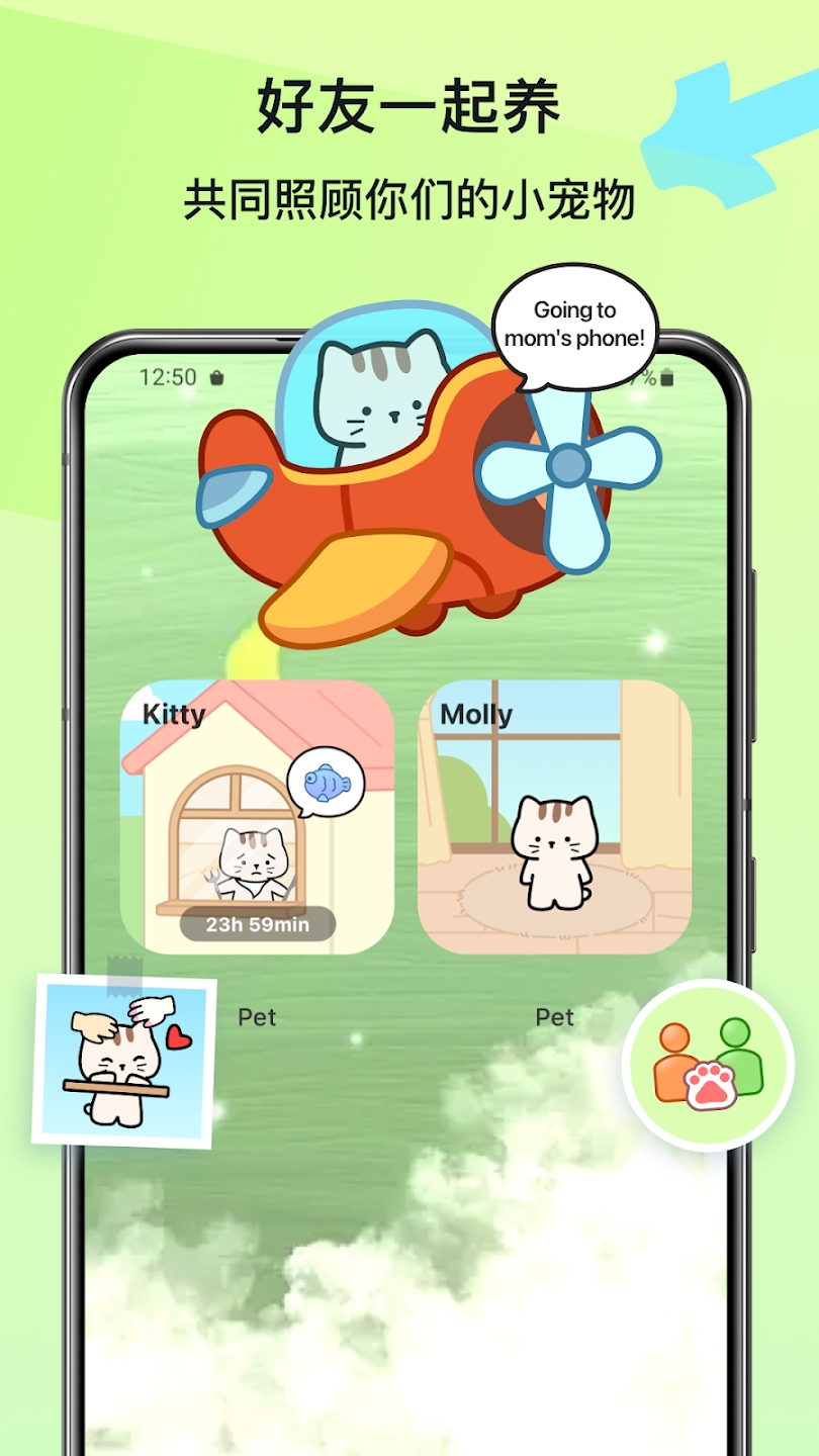 Widgetable锁屏小组件手机版APP