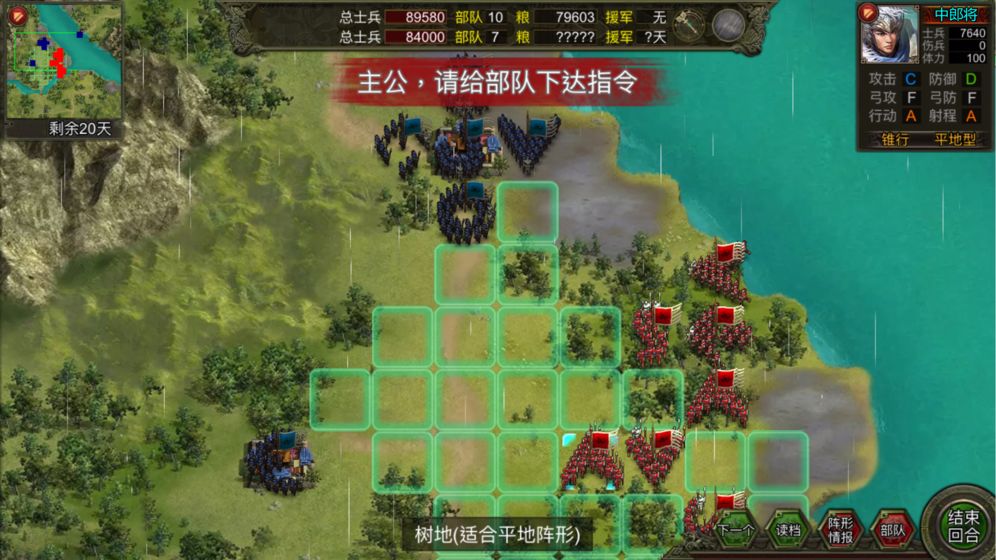 群雄时代单机版免费游戏