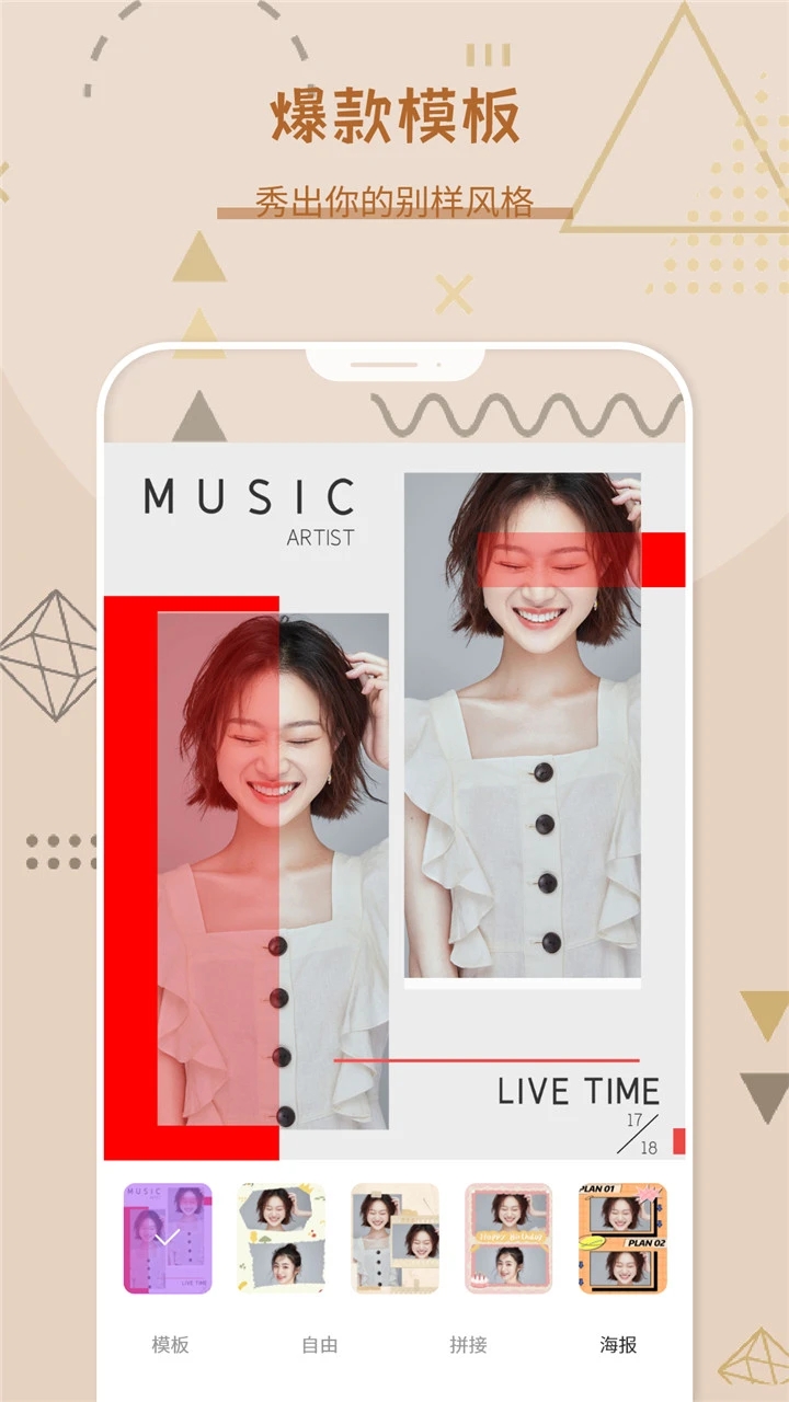 b612咔叽美颜相机2022APP