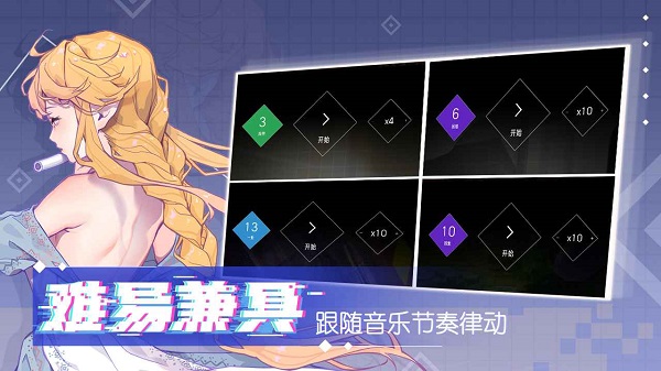 心跳旋律malody游戏官方版app游戏