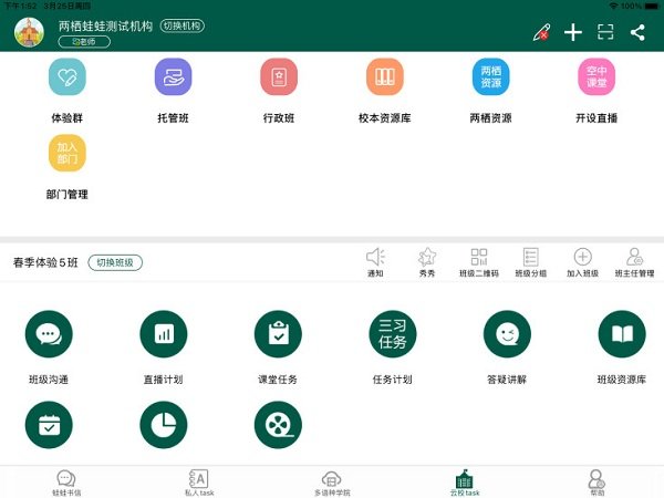 两栖蛙蛙HDAPPAPP
