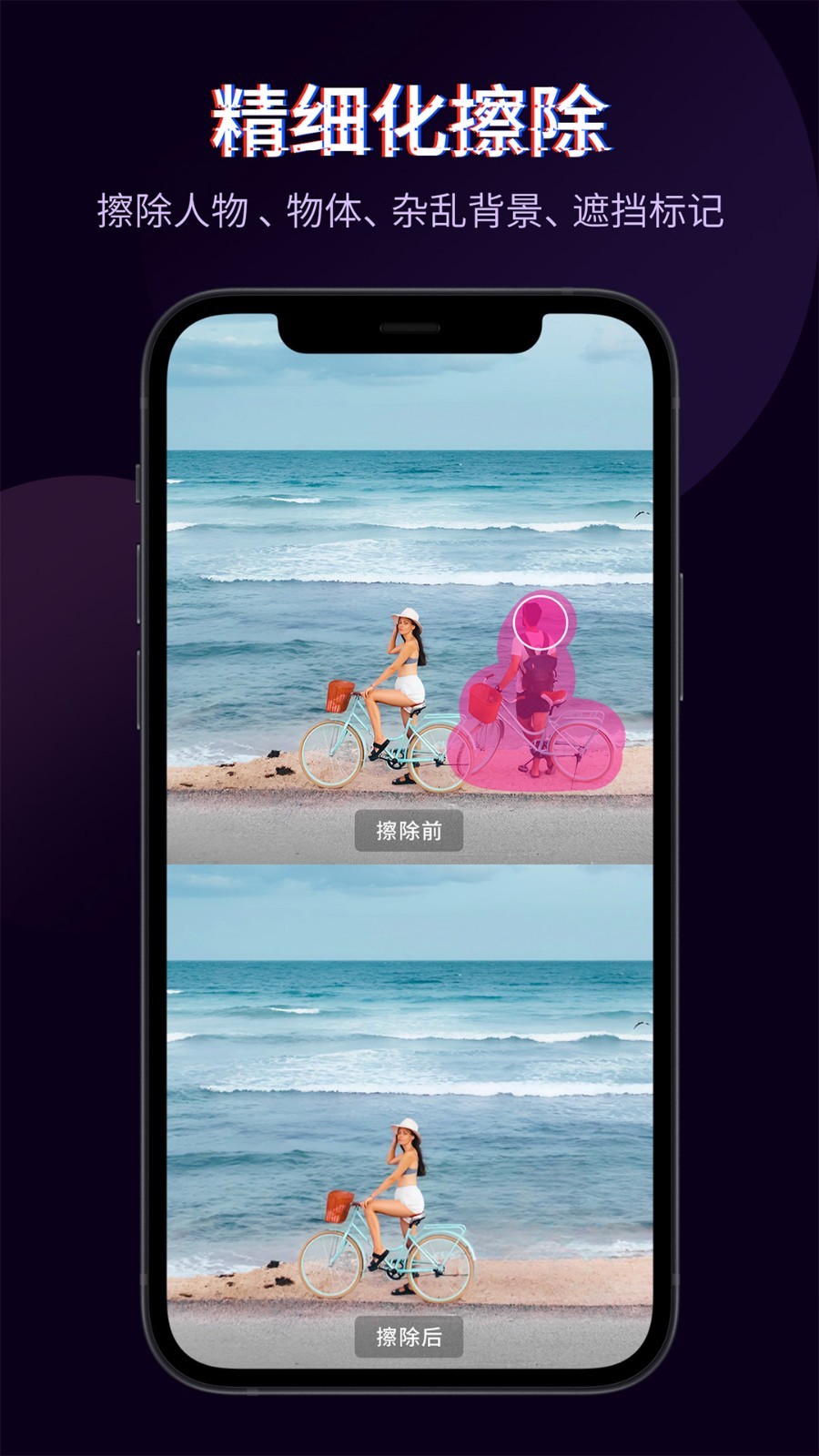 快剪辑2022免费官方版APP