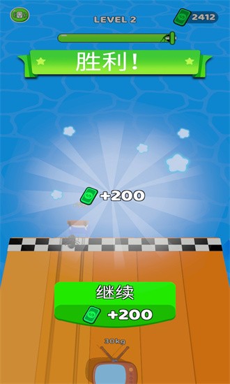 推动地球官方版游戏