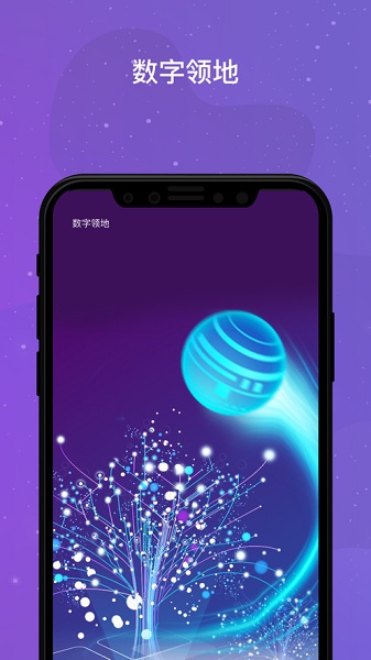 领主世界（智能）官方版appAPP