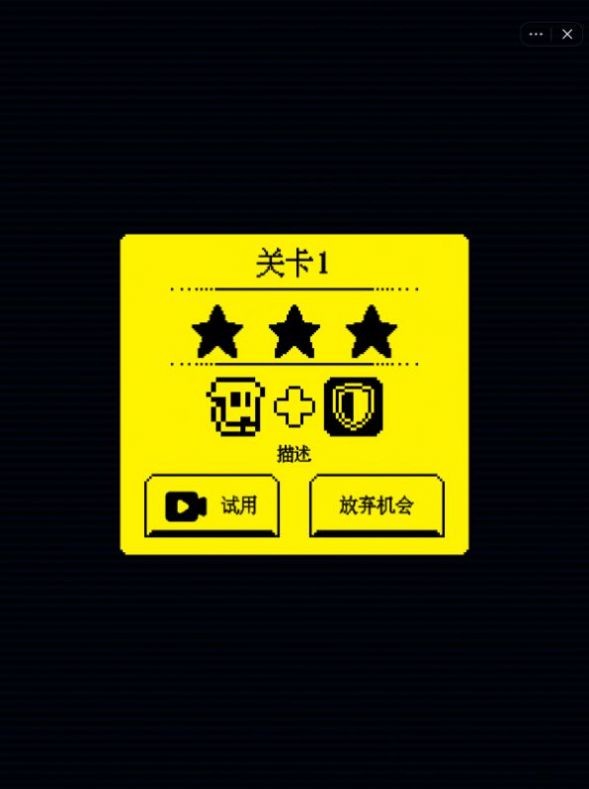 我要吃金豆鬼畜版app游戏