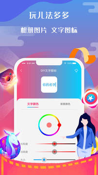 图标小咖秀免费手机版APP