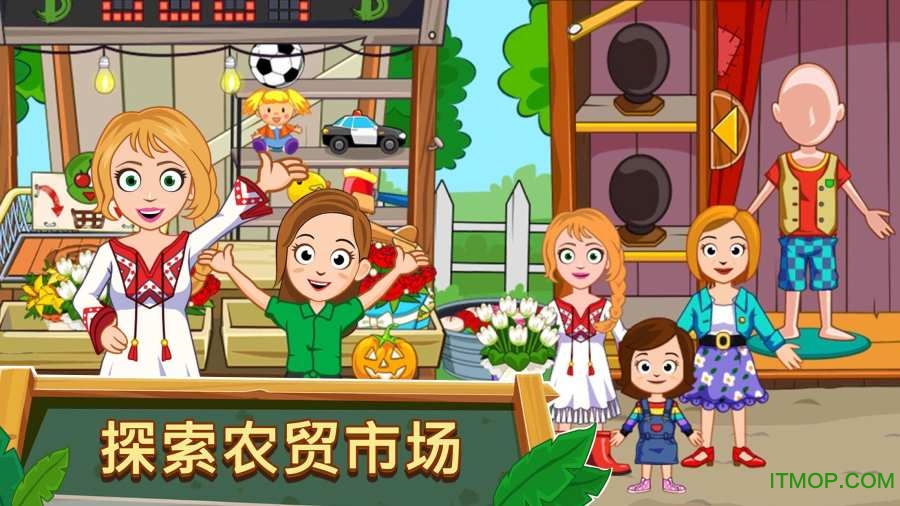我的小镇农场app游戏