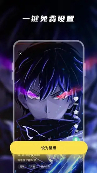 皮皮桌面壁纸软件appAPP