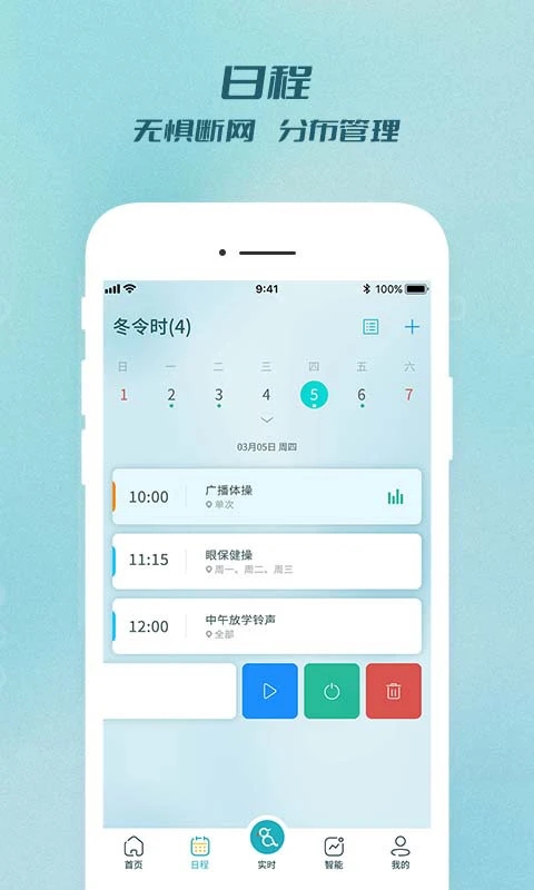 云讯云雀手机版APP