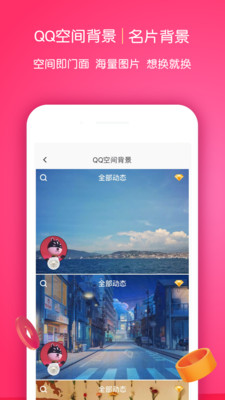 小精灵美化proappAPP