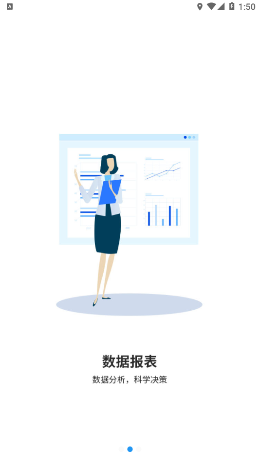 施强健康手机版APP