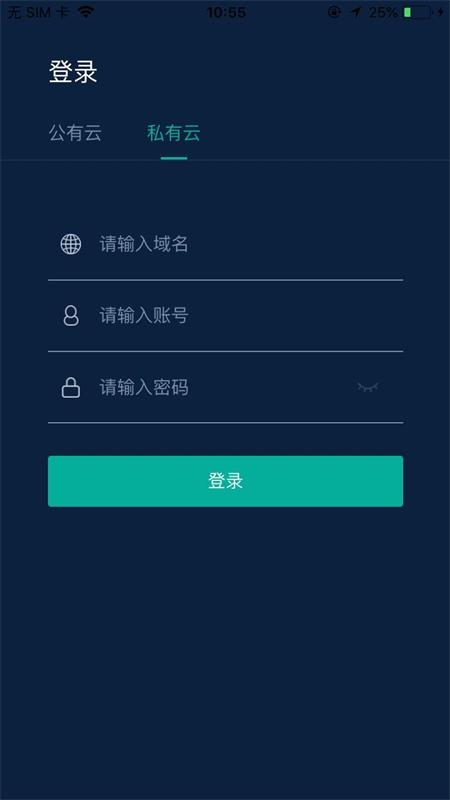 轻投appAPP