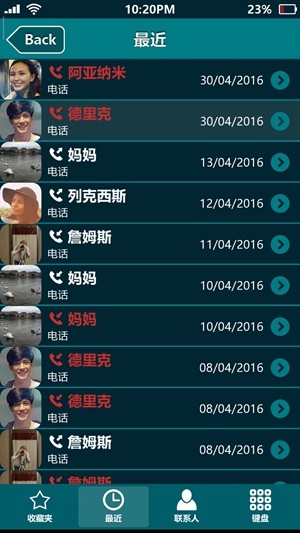 失踪的萨拉中文版app游戏