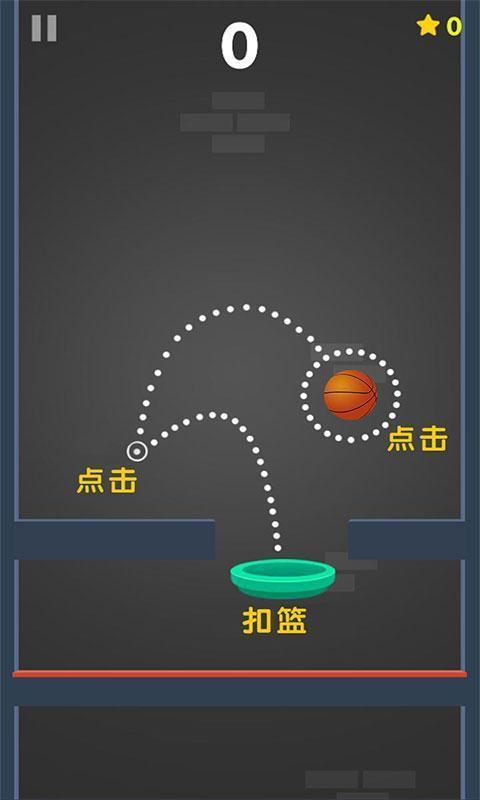 我灌篮特牛免费游戏