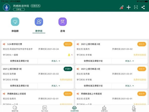 两栖蛙蛙HDAPPAPP