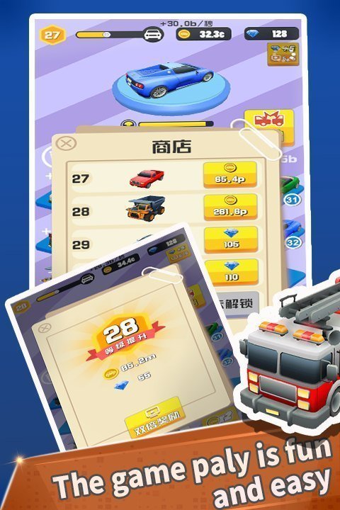 女司机道路杀手手机app游戏