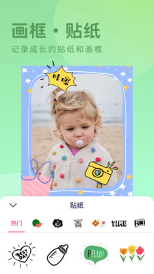 有圆相机手机客户端APP