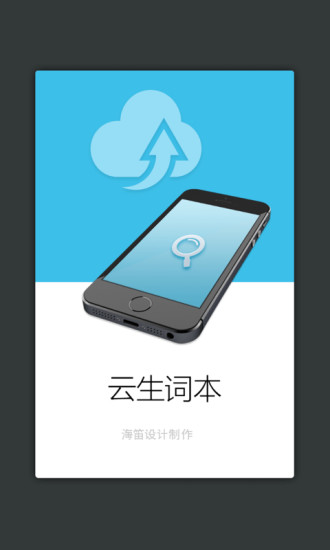 古代汉语词典电子版官方APPAPP