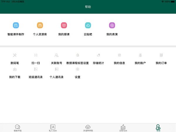 两栖蛙蛙HDAPPAPP