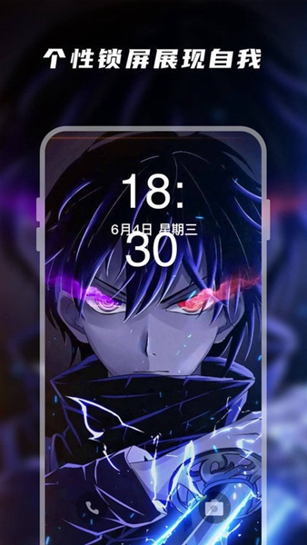 皮皮桌面壁纸软件appAPP