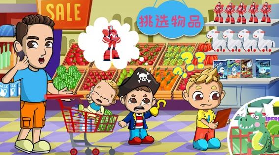 米家小镇奶茶乐园手机app游戏
