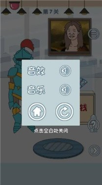 老公去哪了手机版游戏