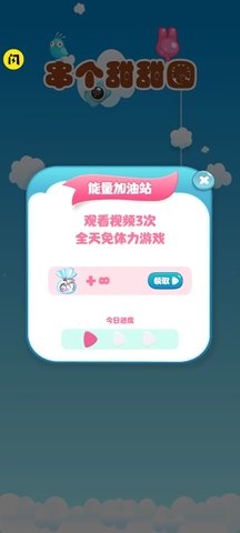 串个甜甜圈app游戏