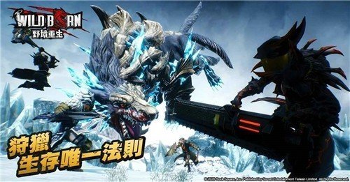 WildBorn野境重生app手机版游戏
