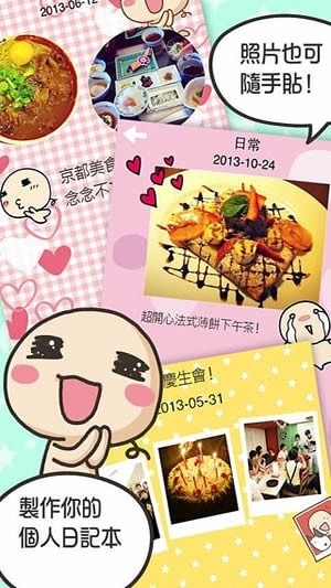 弯弯涂鸦手帐免费APP