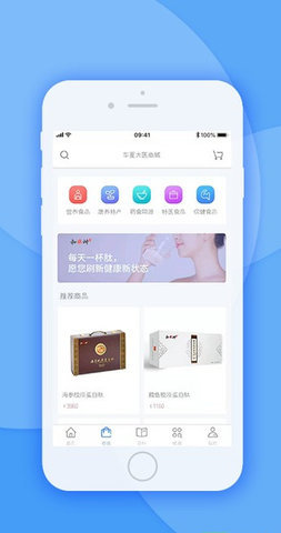 华夏大医app版APP
