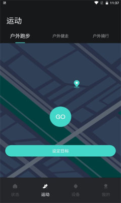 SKG手表V9手机APP
