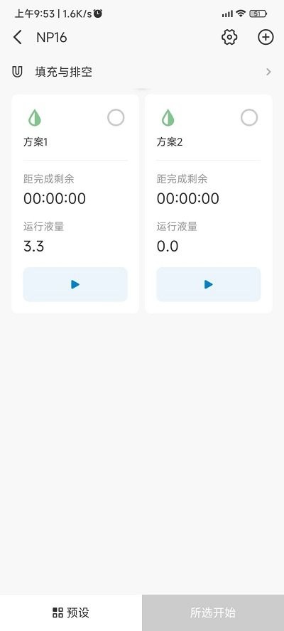 kamoerlab手机版APP