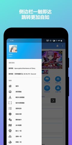 mooncell明日方舟APP