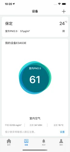 地震猫免费APP