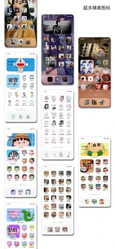 BestWidgetsapp版APP
