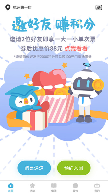 yeoAPP