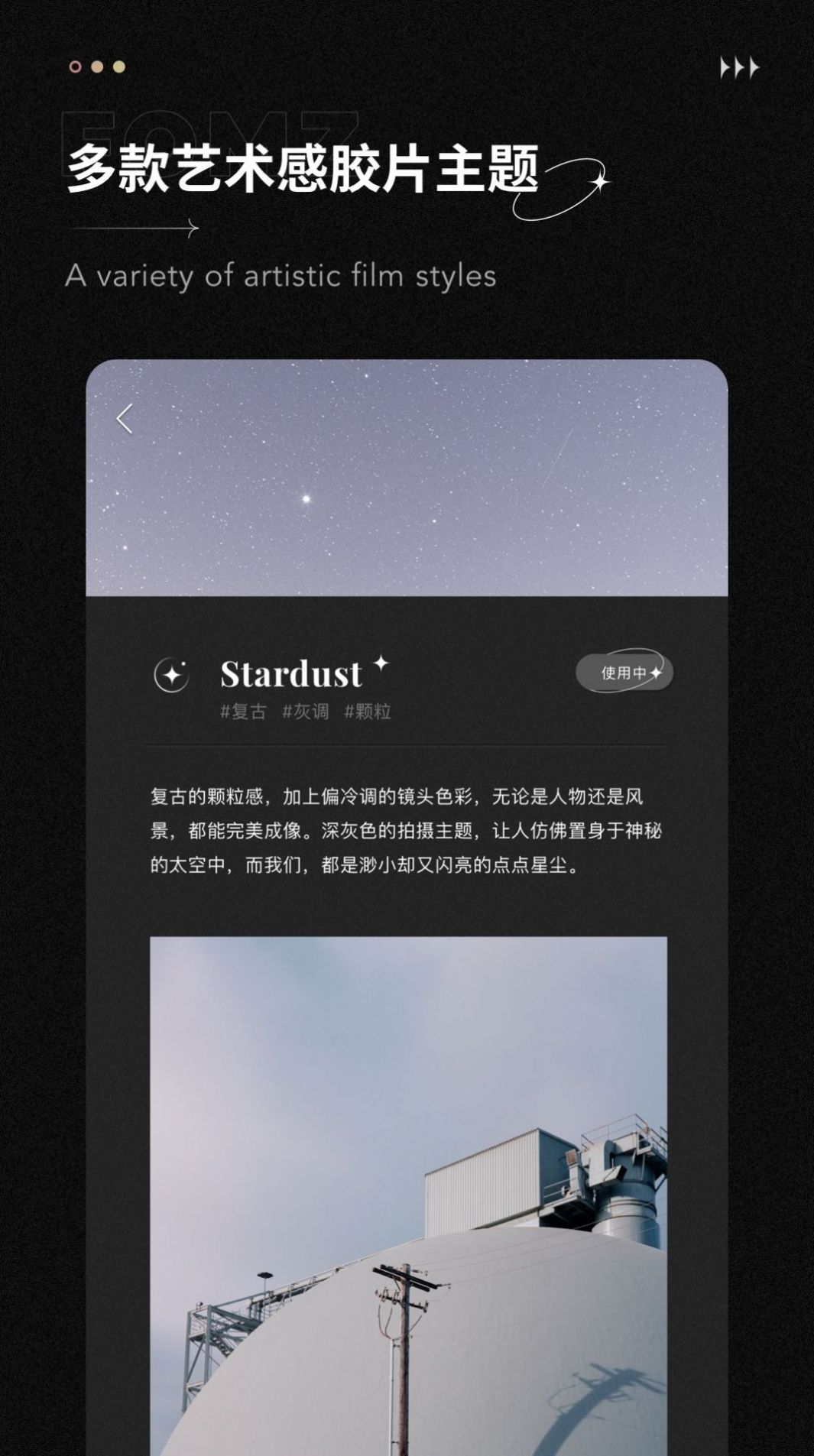 美图大全appAPP