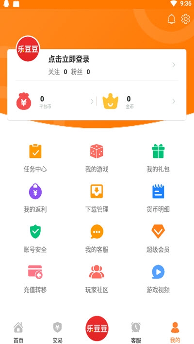 乐豆豆游戏盒子官方APP游戏