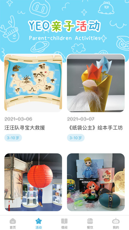 yeoAPP