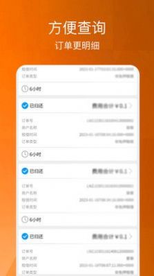 云桐之晏免费APP