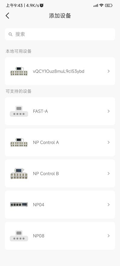 kamoerlab手机版APP