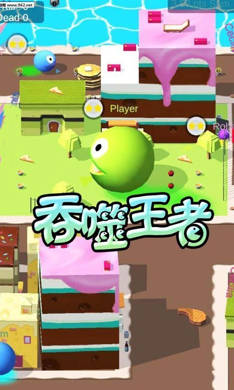 吞噬王者官方APP游戏