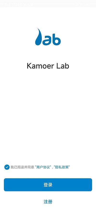 kamoerlab手机版APP