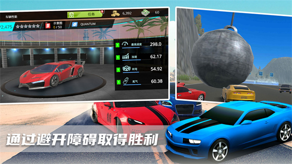 超级迷你飞车APP游戏