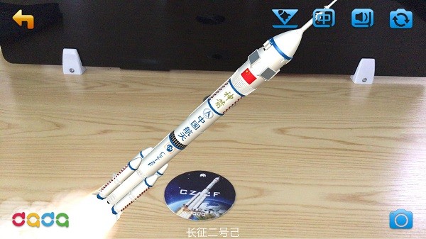 奇妙航天梦APP