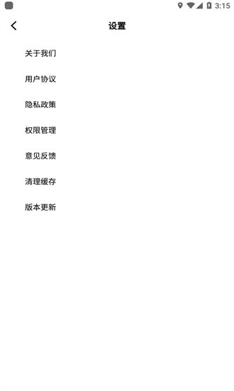 美问无忧手机APP