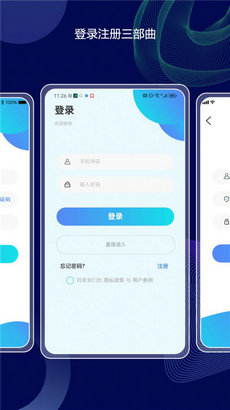 分秒照片大师官方手机版APP